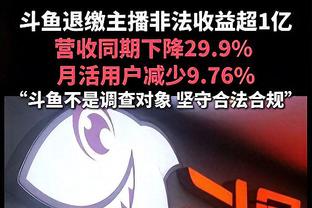 皮特森最后时刻犯规送罚球 全场31中11&三分14中2砍39分16板5助